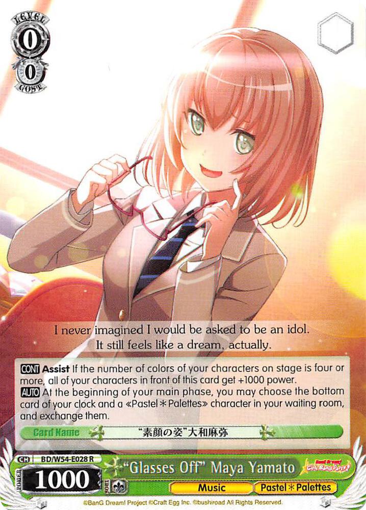 Glasses Off Maya Yamato BD/W54-E028 R BanG Dream! Girls Band Party! Card