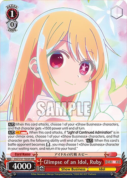 Glimpse of an Idol Ruby RRR OSK/S107-TE05R RRR [OSHI NO KO] Card