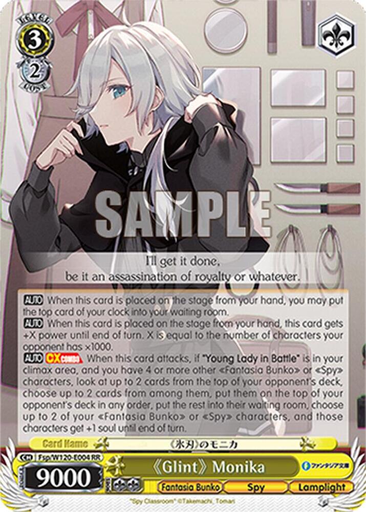 Glint Monika Fsp/W120-E004 RR Fujimi Fantasia Bunko Vol.2 Card