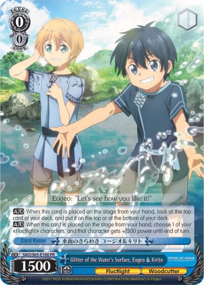 Glitter of the Waters Surface Eugeo and Kirito SAO/S65-E106 PR Sword Art Online -Alicization- Card