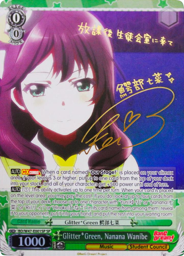 GlitterGreen Nanana Wanibe SP BD/W47-E001SP SP BanG Dream! Card