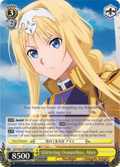 Glittering Osmanthus Alice SR SAO/S65-E009S SR Sword Art Online -Alicization- Card