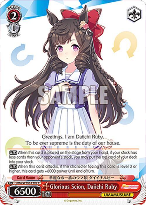 Glorious Scion Daiichi Ruby UMA/W106-E109 Umamusume: Pretty Derby Card