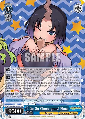 Go Go Choro gons Elma MDR KMD/W96-E082MDR MDR Miss Kobayashi's Dragon Maid Card