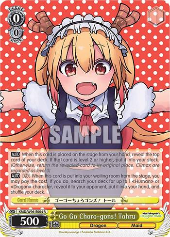 Go Go Choro gons Tohru KMD/W96-E004 R Miss Kobayashi's Dragon Maid Card