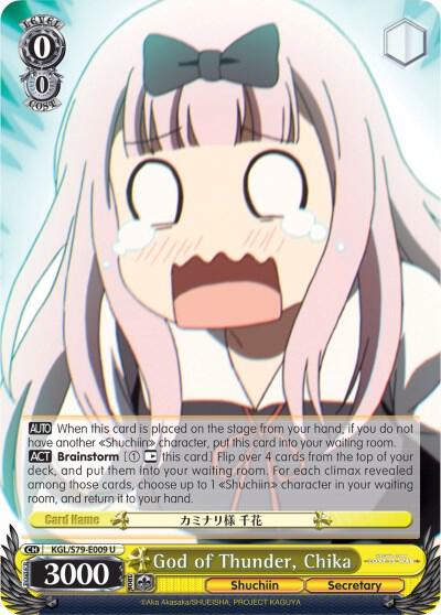 God of Thunder Chika KGL/S79-E009 U Kaguya-sama: Love is War Card