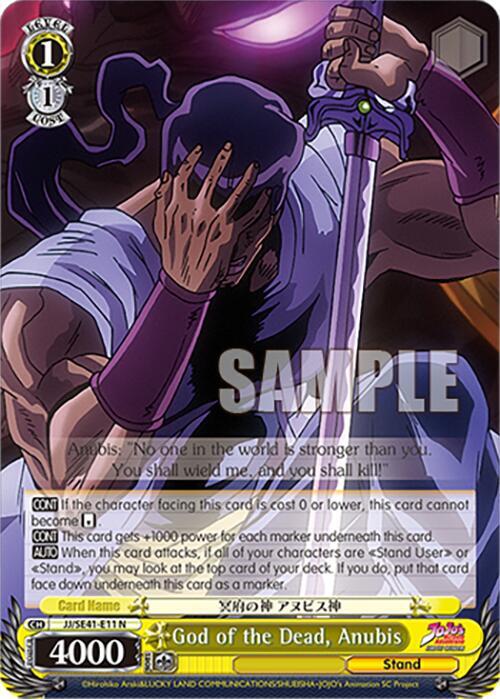 God of the Dead Anubis JJ/SE41-E11 N JoJo's Bizarre Adventure: Stardust Crusaders Premium Booster Card