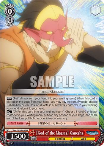 God of the Masses Ganesha DDM/S88-E057 U Is it Wrong to Try to Pick Up Girls in a Dungeon? Card