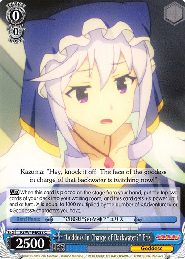 Goddess In Charge of Backwater Eris KS/W49-E088 C KonoSuba Card