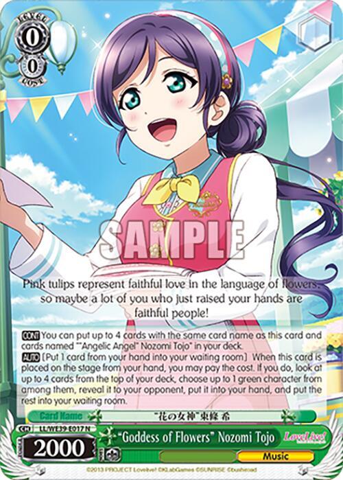 Goddess of Flowers Nozomi Tojo LL/WE39-E017 N Love Live! School Idol Festival Series 10th Anniversary Premium Booster Card