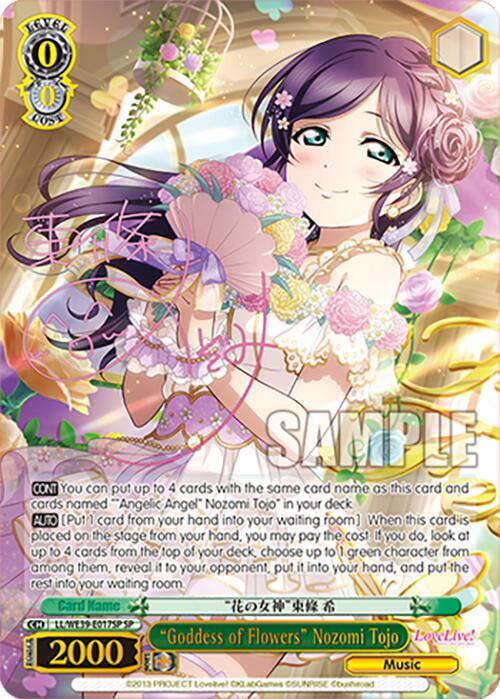 Goddess of Flowers Nozomi Tojo SP LL/WE39-E017SP SP Love Live! School Idol Festival Series 10th Anniversary Premium Booster Card