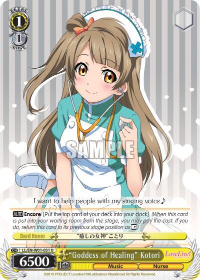 Goddess of Healing Kotori LL/EN-W01-031 U Love Live! DX Card