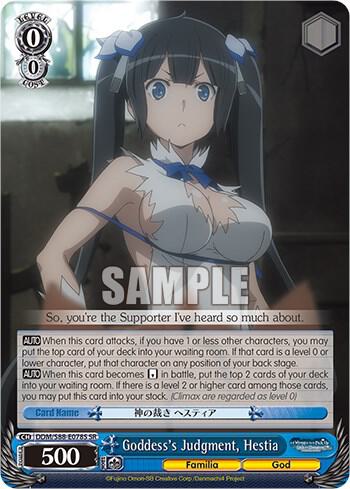 Goddesss Judgment Hestia SR DDM/S88-E078S SR Is it Wrong to Try to Pick Up Girls in a Dungeon? Card