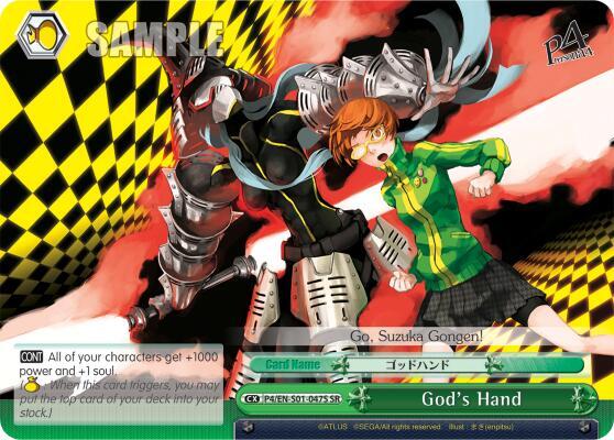 Gods Hand SR P4/EN-S01-047S SR Persona 4 ver.E Card