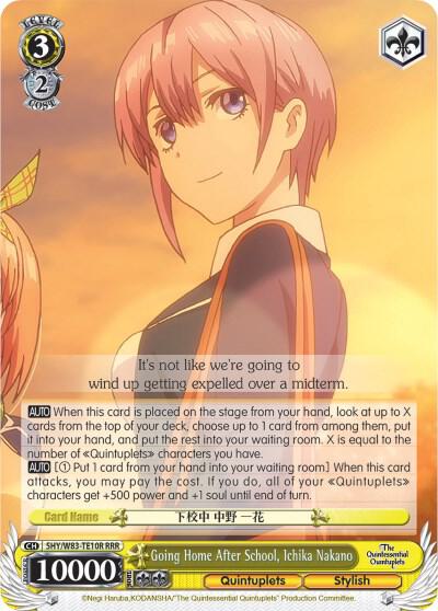 Going Home After School Ichika Nakano RRR 5HY/W83-TE10R RRR The Quintessential Quintuplets Card
