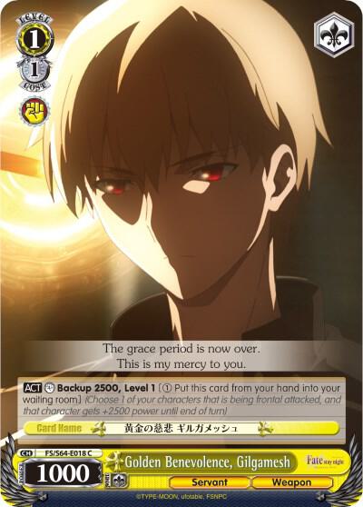Golden Benevolence Gilgamesh FS/S64-E018 C Fate/stay night [Heaven’s Feel] Card
