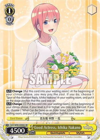 Good Actress Ichika Nakano SR 5HY/W90-E006S SR The Quintessential Quintuplets 2 Card