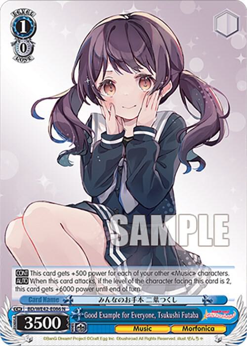 Good Example for Everyone Tsukushi Futaba BD/WE42-E086 N BanG Dream! Girls Band Party! Countdown Collection Premium Booster Card