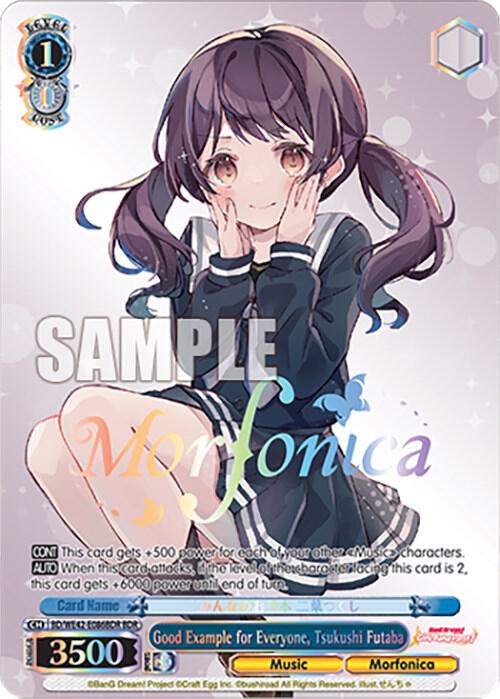 Good Example for Everyone Tsukushi Futaba BDR BD/WE42-E086BDR BDR BanG Dream! Girls Band Party! Countdown Collection Premium Booster Card