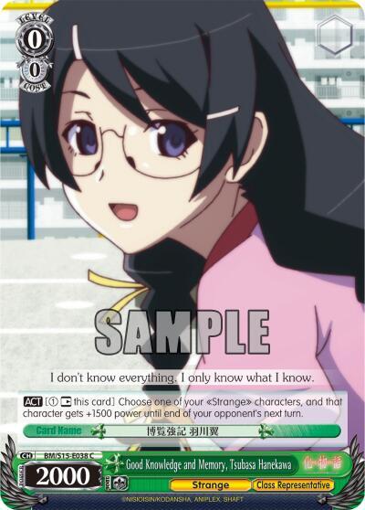 Good Knowledge and Memory Tsubasa Hanekawa BM/S15-E038 C BAKEMONOGATARI Card