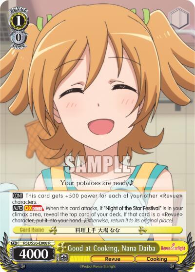 Good at Cooking Nana Daiba RSL/S56-E008 R Revue Starlight Card