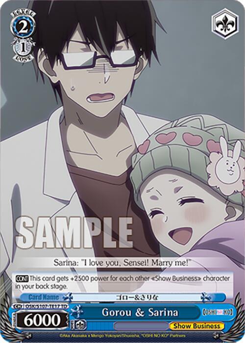 Gorou and Sarina OSK/S107-TE17 TD [OSHI NO KO] Card
