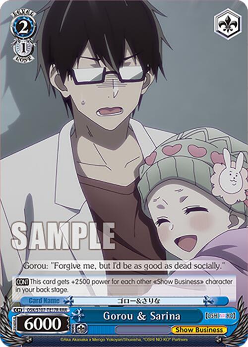 Gorou and Sarina RRR OSK/S107-TE17R RRR [OSHI NO KO] Card