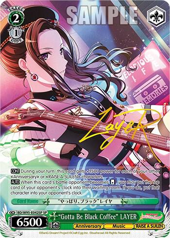 Gotta Be Black Coffee LAYER SP BD/W95-E042SP SP BanG Dream! Girls Band Party! 5th Anniversary Card