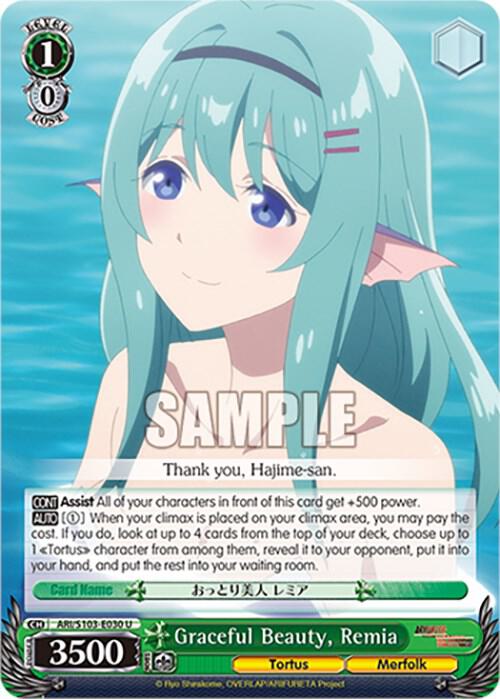 Graceful Beauty Remia ARI/S103-E030 U Arifureta: From Commonplace to World's Strongest Card