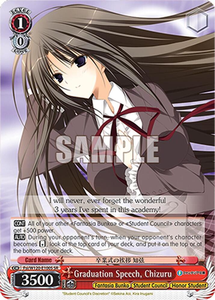 Graduation Speech Chizuru SR Fsi/W120-E100S SR Fujimi Fantasia Bunko Vol.2 Card