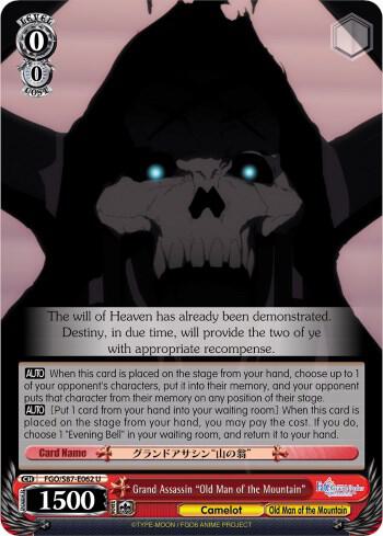 Grand Assassin Old Man of the Mountain FGO/S87-E062 U Fate/Grand Order THE MOVIE Divine Realm of the Round Table: Camelot Card