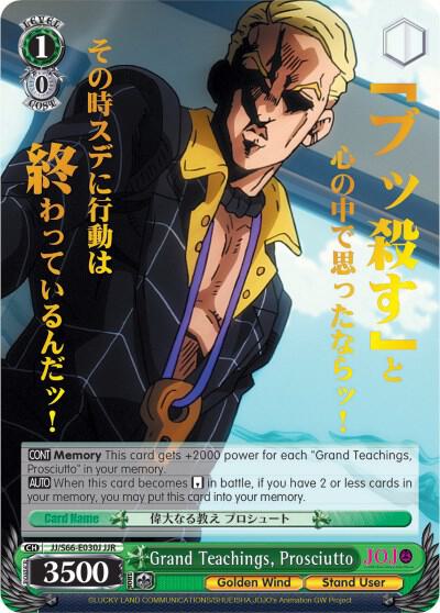Grand Teachings Prosciutto JJR Gold Stamp JJ/S66-E030J JJR JoJo's Bizarre Adventure: Golden Wind Card