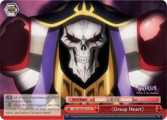 Grasp Heart OVL/S62-E073 CR Nazarick: Tomb of the Undead Card