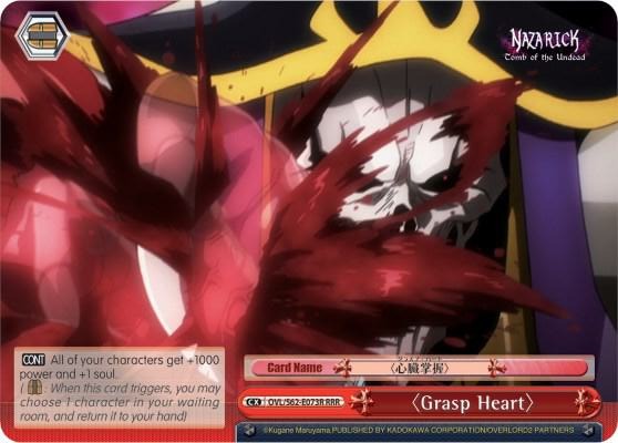 Grasp Heart RRR OVL/S62-E073R RRR Nazarick: Tomb of the Undead Card