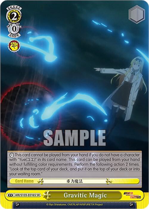 Gravitic Magic SR ARI/S103-E016S SR Arifureta: From Commonplace to World's Strongest Card