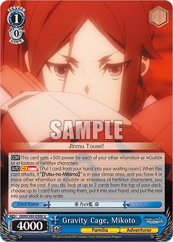 Gravity Cage Mikoto DDM/S88-E086 U Is it Wrong to Try to Pick Up Girls in a Dungeon? Card