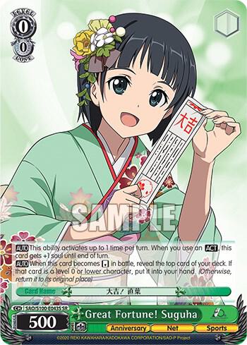 Great Fortune Suguha SR SAO/S100-E043S SR Sword Art Online Animation 10th Anniversary Card