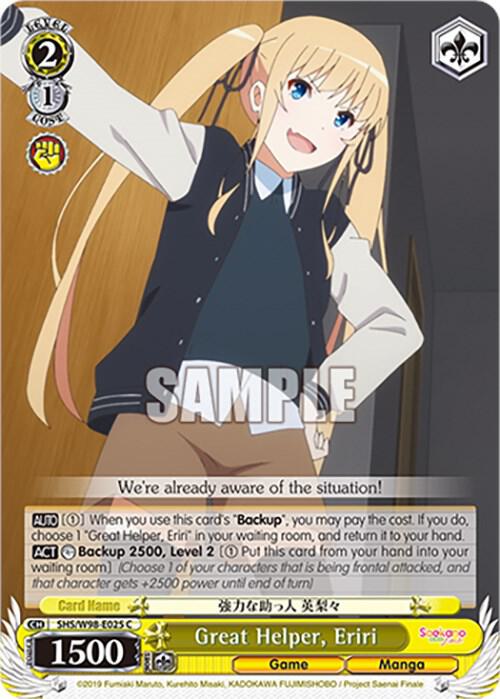 Great Helper Eriri SHS/W98-E025 C Saekano the Movie: Finale Card