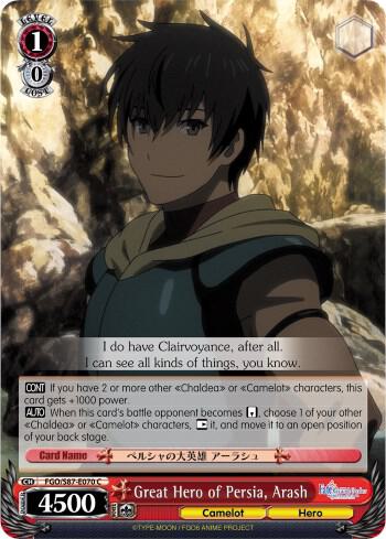 Great Hero of Persia Arash FGO/S87-E070 C Fate/Grand Order THE MOVIE Divine Realm of the Round Table: Camelot Card