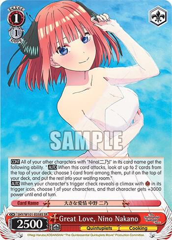 Great Love Nino Nakano SR 5HY/W101-E058S SR The Quintessential Quintuplets Movie Card