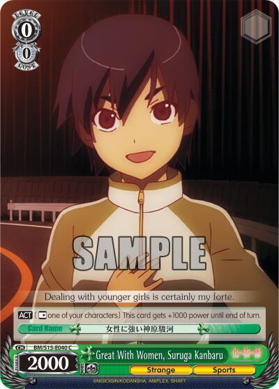 Great With Women Suruga Kanbaru BM/S15-E040 C BAKEMONOGATARI Card