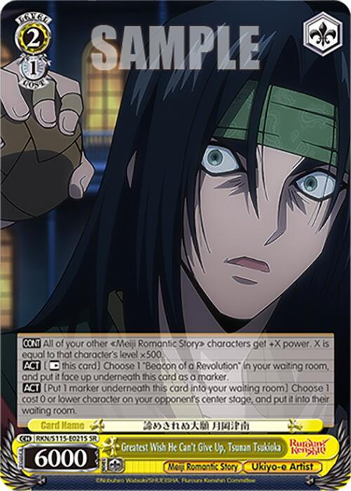 Greatest Wish He Cant Give Up Tsunan Tsukioka SR RKN/S115-E021S SR Rurouni Kenshin Card