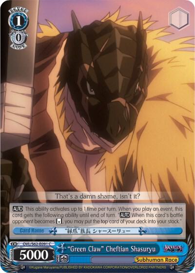 Green Claw Cheftian Shasuryu OVL/S62-E091 C Nazarick: Tomb of the Undead Card