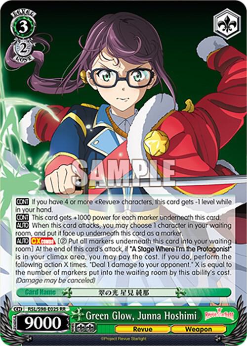 Green Glow Junna Hoshimi RSL/S98-E025 RR Revue Starlight The Movie Card