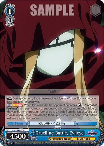 Gruelling Battle Evileye OVL/S99-E083 U Nazarick: Tomb of the Undead Vol.2 Card