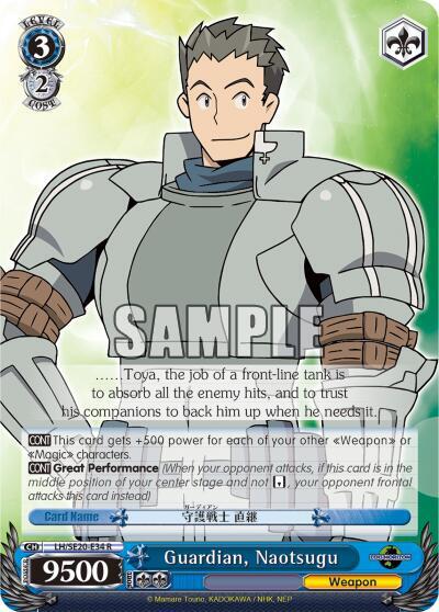 Guardian Naotsugu Alternate Art Foil LH/SE20-E34 R LOG HORIZON Card