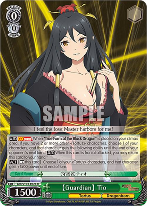 Guardian Tio ARI/S103-E024 R Arifureta: From Commonplace to World's Strongest Card