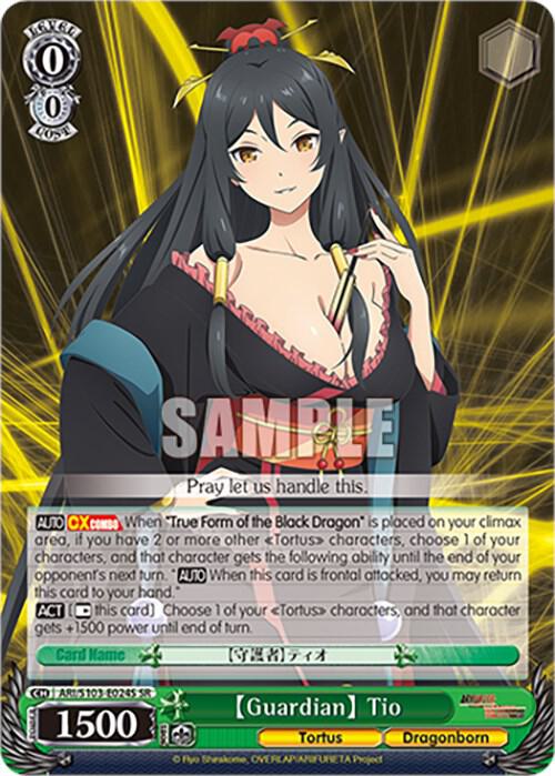 Guardian Tio SR ARI/S103-E024S SR Arifureta: From Commonplace to World's Strongest Card