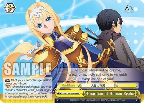 Guardian of Human Realm RRR SAO/S100-E022R RRR Sword Art Online Animation 10th Anniversary Card