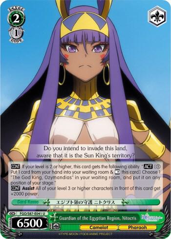 Guardian of the Egyptian Region Nitocris FGO/S87-E041 U Fate/Grand Order THE MOVIE Divine Realm of the Round Table: Camelot Card